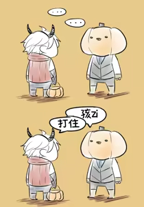 Page 75 of Image Set - preview thumbnail