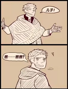 Page 8 of Image Set - preview thumbnail