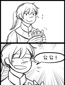 Page 81 of Image Set - preview thumbnail