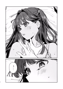 Page 7 of Futodokimono no Tame no Waltz - preview thumbnail