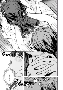 Page 10 of Futodokimono no Tame no Waltz - preview thumbnail