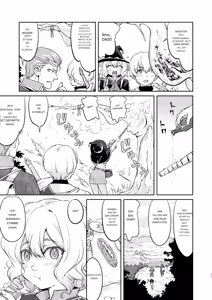 Page 11 of Takotsuboya (TK)] Isekai TS Ouji o Tasuketa Dake Nanoni Quest Hen - preview thumbnail