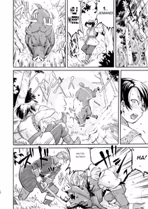 Page 12 of Takotsuboya (TK)] Isekai TS Ouji o Tasuketa Dake Nanoni Quest Hen - preview thumbnail