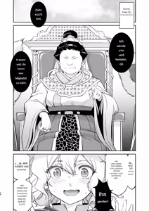 Page 28 of Takotsuboya (TK)] Isekai TS Ouji o Tasuketa Dake Nanoni Quest Hen - preview thumbnail