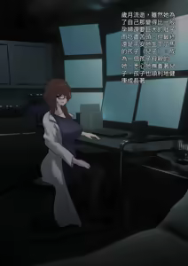 Page 7 of 元ヤン妻は馬息子の子を産む - preview thumbnail