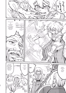 Page 36 of Isekai TS Ouji o Tasuketa Dake Nanoni Trance Hen - preview thumbnail