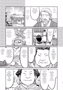 Page 39 of Isekai TS Ouji o Tasuketa Dake Nanoni Trance Hen - preview thumbnail