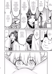 Page 66 of Isekai TS Ouji o Tasuketa Dake Nanoni Trance Hen - preview thumbnail