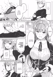 Page 113 of Kimi wa Kagayaku Tsukihana no you ni | 그대는 빛나는 화월처럼 - preview thumbnail
