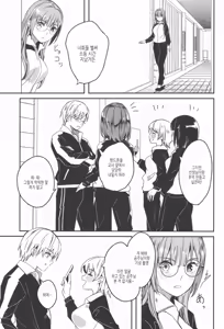 Page 121 of Kimi wa Kagayaku Tsukihana no you ni | 그대는 빛나는 화월처럼 - preview thumbnail
