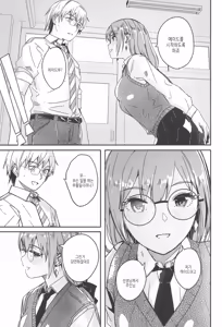 Page 13 of Kimi wa Kagayaku Tsukihana no you ni | 그대는 빛나는 화월처럼 - preview thumbnail