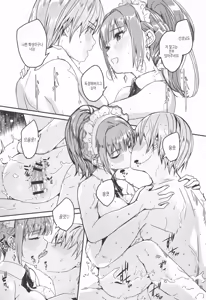 Page 133 of Kimi wa Kagayaku Tsukihana no you ni | 그대는 빛나는 화월처럼 - preview thumbnail