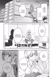 Page 15 of Kimi wa Kagayaku Tsukihana no you ni | 그대는 빛나는 화월처럼 - preview thumbnail