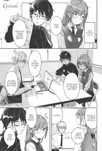 Page 153 of Kimi wa Kagayaku Tsukihana no you ni | 그대는 빛나는 화월처럼 - preview thumbnail