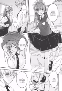 Page 157 of Kimi wa Kagayaku Tsukihana no you ni | 그대는 빛나는 화월처럼 - preview thumbnail
