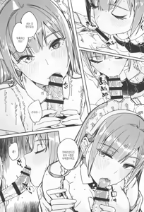 Page 161 of Kimi wa Kagayaku Tsukihana no you ni | 그대는 빛나는 화월처럼 - preview thumbnail