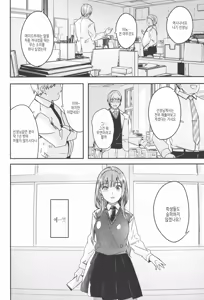 Page 180 of Kimi wa Kagayaku Tsukihana no you ni | 그대는 빛나는 화월처럼 - preview thumbnail