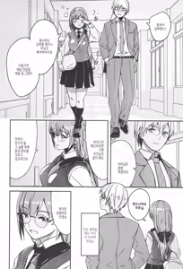 Page 18 of Kimi wa Kagayaku Tsukihana no you ni | 그대는 빛나는 화월처럼 - preview thumbnail