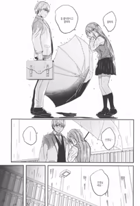 Page 187 of Kimi wa Kagayaku Tsukihana no you ni | 그대는 빛나는 화월처럼 - preview thumbnail