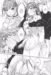 Page 191 of Kimi wa Kagayaku Tsukihana no you ni | 그대는 빛나는 화월처럼 - preview thumbnail