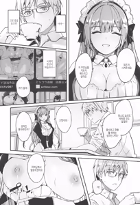 Page 21 of Kimi wa Kagayaku Tsukihana no you ni | 그대는 빛나는 화월처럼 - preview thumbnail