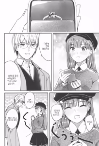 Page 216 of Kimi wa Kagayaku Tsukihana no you ni | 그대는 빛나는 화월처럼 - preview thumbnail