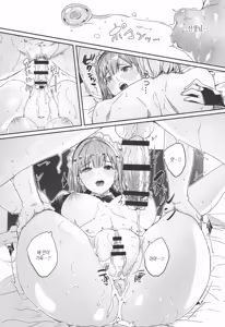 Page 231 of Kimi wa Kagayaku Tsukihana no you ni | 그대는 빛나는 화월처럼 - preview thumbnail