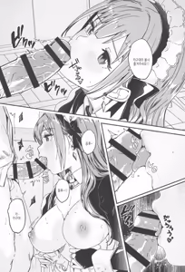 Page 24 of Kimi wa Kagayaku Tsukihana no you ni | 그대는 빛나는 화월처럼 - preview thumbnail