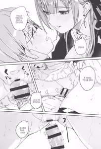 Page 30 of Kimi wa Kagayaku Tsukihana no you ni | 그대는 빛나는 화월처럼 - preview thumbnail