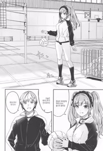 Page 52 of Kimi wa Kagayaku Tsukihana no you ni | 그대는 빛나는 화월처럼 - preview thumbnail