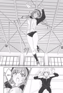Page 54 of Kimi wa Kagayaku Tsukihana no you ni | 그대는 빛나는 화월처럼 - preview thumbnail