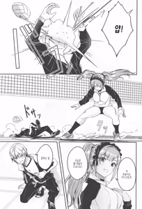 Page 55 of Kimi wa Kagayaku Tsukihana no you ni | 그대는 빛나는 화월처럼 - preview thumbnail