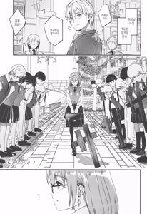 Page 7 of Kimi wa Kagayaku Tsukihana no you ni | 그대는 빛나는 화월처럼 - preview thumbnail