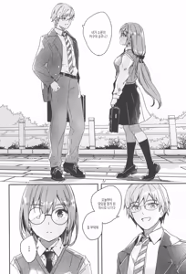 Page 8 of Kimi wa Kagayaku Tsukihana no you ni | 그대는 빛나는 화월처럼 - preview thumbnail