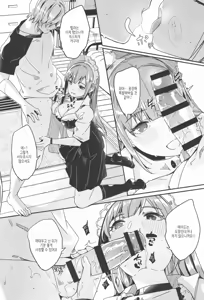 Page 98 of Kimi wa Kagayaku Tsukihana no you ni | 그대는 빛나는 화월처럼 - preview thumbnail