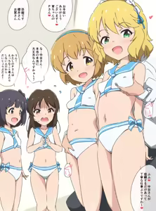 Page 364 of Twitpics - uma_no_suke - preview thumbnail