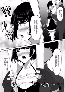 Page 19 of Chiku Ochi 2 ~Touzoku Maid-hen~(chinese)AI translate - preview thumbnail