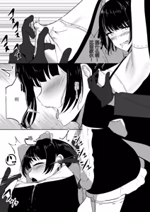 Page 22 of Chiku Ochi 2 ~Touzoku Maid-hen~(chinese)AI translate - preview thumbnail