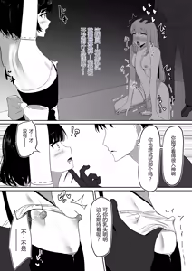 Page 27 of Chiku Ochi 2 ~Touzoku Maid-hen~(chinese)AI translate - preview thumbnail