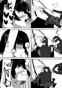 Page 28 of Chiku Ochi 2 ~Touzoku Maid-hen~(chinese)AI translate - preview thumbnail