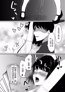 Page 35 of Chiku Ochi 2 ~Touzoku Maid-hen~(chinese)AI translate - preview thumbnail