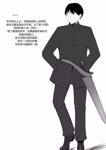 Page 42 of Chiku Ochi 2 ~Touzoku Maid-hen~(chinese)AI translate - preview thumbnail
