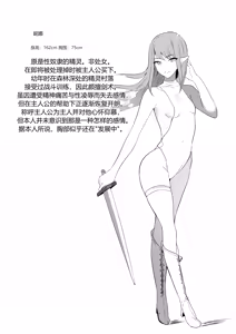 Page 43 of Chiku Ochi 2 ~Touzoku Maid-hen~(chinese)AI translate - preview thumbnail