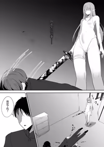 Page 6 of Chiku Ochi 2 ~Touzoku Maid-hen~(chinese)AI translate - preview thumbnail