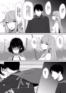 Page 7 of Chiku Ochi 2 ~Touzoku Maid-hen~(chinese)AI translate - preview thumbnail
