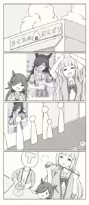 Page 152 of △ - preview thumbnail