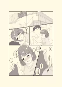 Page 24 of △ - preview thumbnail