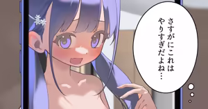 Page 97 of fanbox 25.09.23--26.5.19 - preview thumbnail