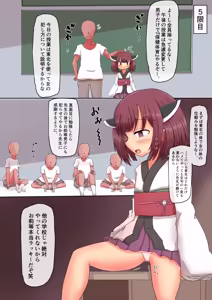 Page 14 of Doppyu!! Sperm-Overflowed Nakadashi Sports Festival! ~Welcome to the Raping Garden!~ - preview thumbnail
