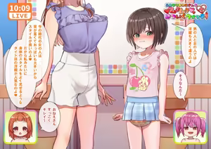 Page 21 of Doujin Feti sister futa - preview thumbnail